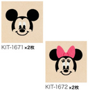 【サンゲツ】STYLE KIT+＜DISNEY＞置くだけかんたんタイル型カーペット4枚セット