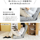 首にやさしいレバー式座椅子　グレー