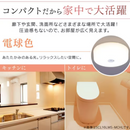 【アイリスオーヤマ】LED小型シーリングライト 人感センサーSCL20NMS-MCHL/SCL20LMS-MCHL/SCL20DMS-MCHL