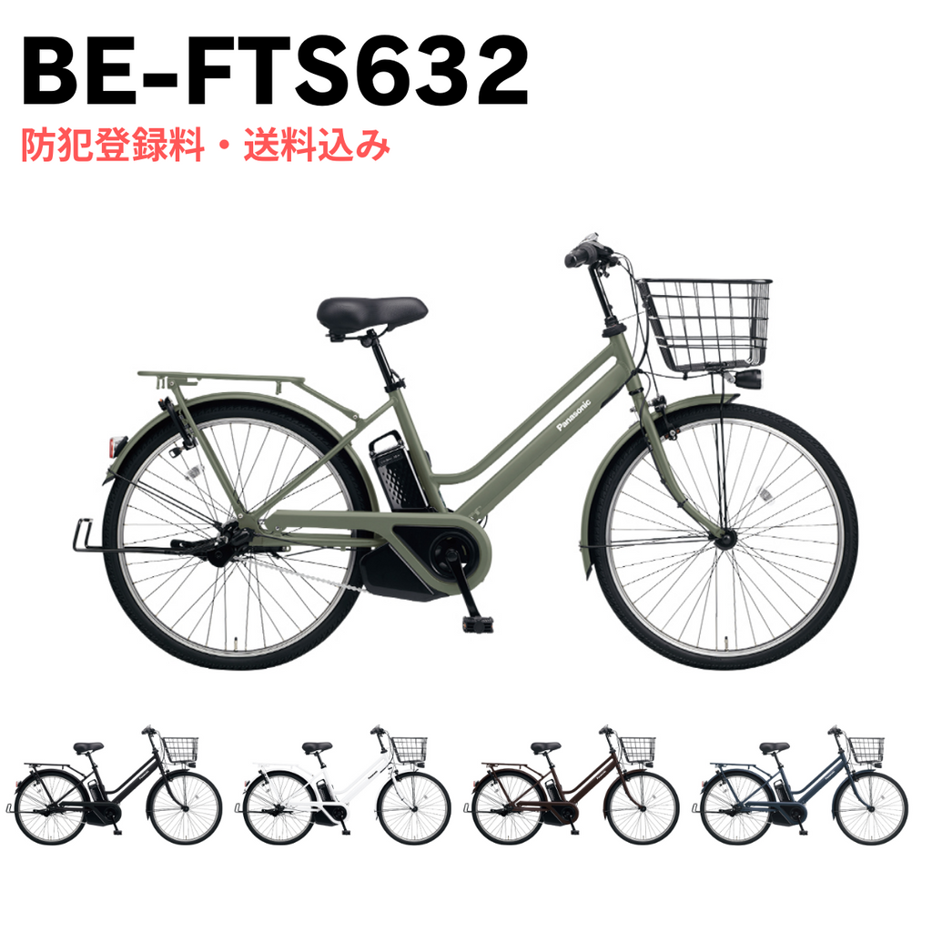 2024高い素材 ⭐️ティモ・S⭐️引取限定⭐️福岡⭐️ 自転車本体 