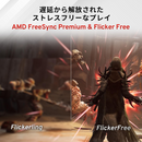 【PIXIO】 ゲーミングモニター PX248WAVE