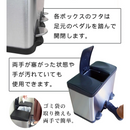 【 Sun Ruck 】 3分別ステンレスダストボックス SR-MHS292