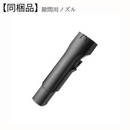 【Shark】 EVOPOWER W35 充電式ハンディクリーナー｜WV280J