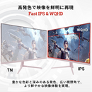 【PIXIO】 ゲーミングモニター PX278WAVE