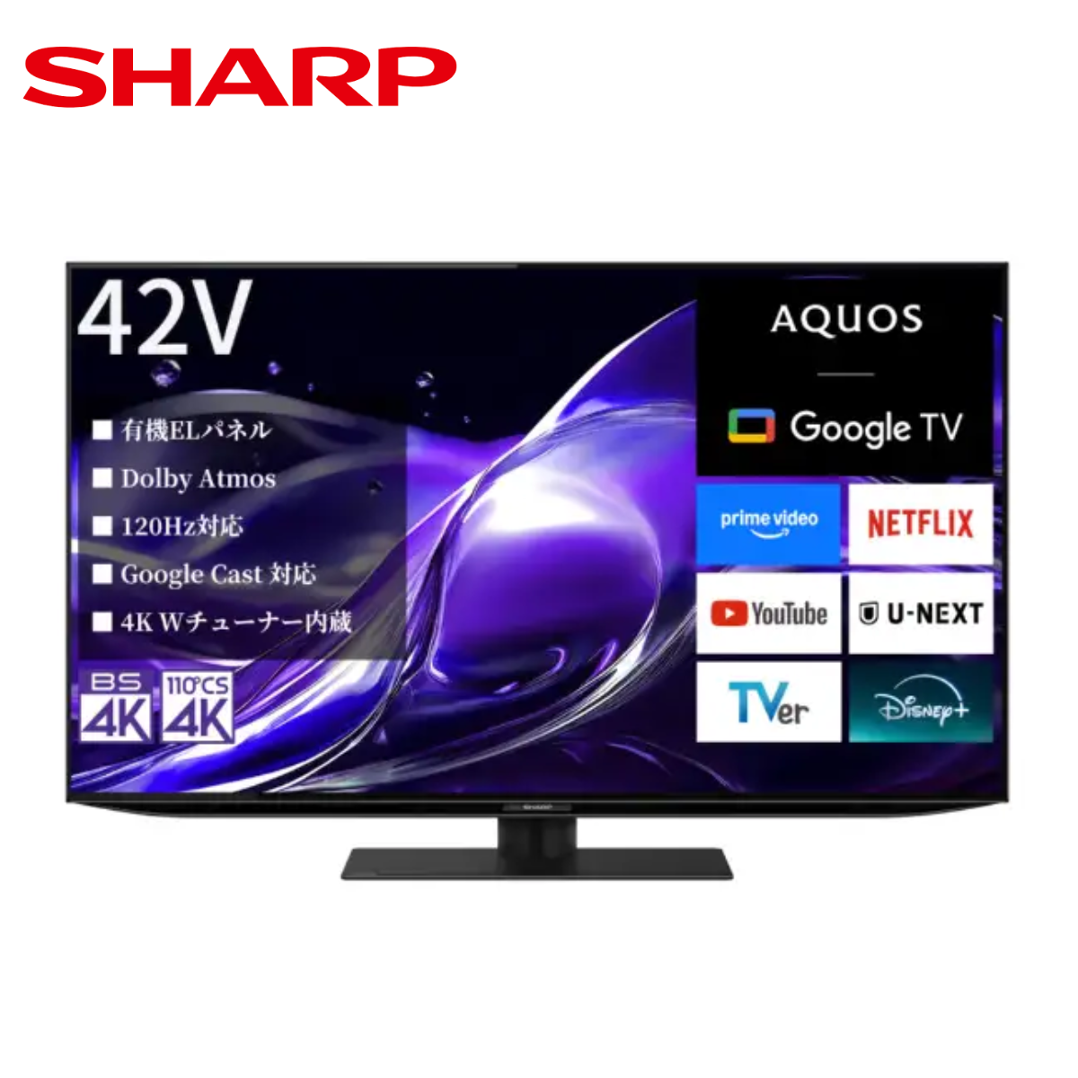 【更に値引きしました】美品SHARP AQUOS 42インチ4T-C42GQ2 SHARP】AQUOS 有機ELテレビ HQ2ライン 4T-C42HQ2（42v型）