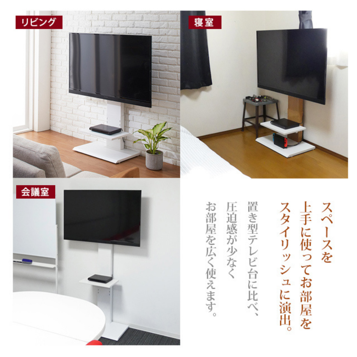 クロシオ壁掛け風テレビ台ロースタンド（ホワイト） KUROSHIO 壁掛け風テレビ台 ロー 全3色（お客様組立）