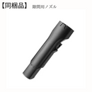 【Shark】 EVOPOWER W25 充電式ハンディクリーナー｜WV270J