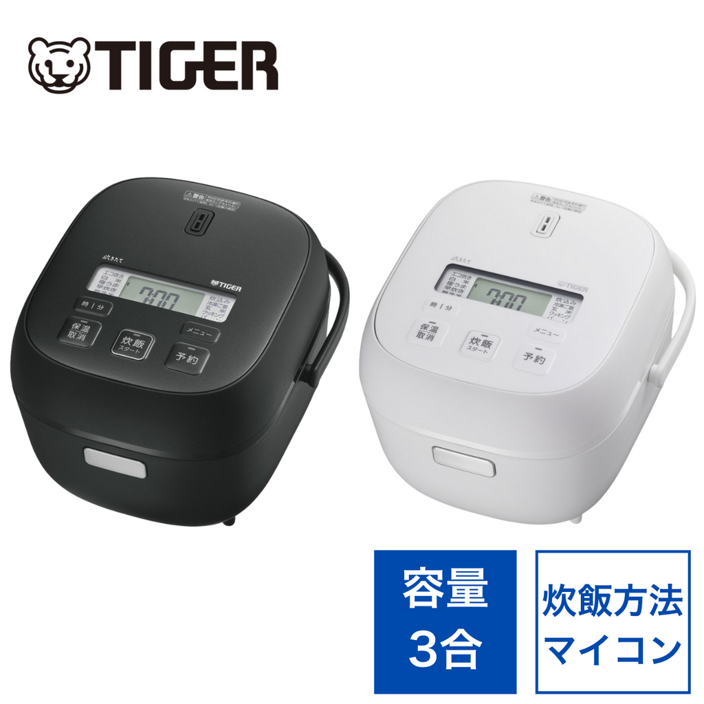 マイコンジャー炊飯器〈炊きたて〉JBS-A055 - タイガー魔法瓶