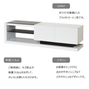 KUROSHIO 鏡面テレビボードW120 （お客様組立）