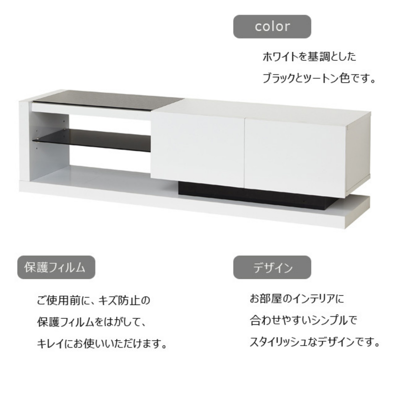KUROSHIO 鏡面テレビボードW120 （お客様組立）