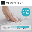 【アイリスオーヤマ】マットレス付き 布団5点セット KFS-M5S