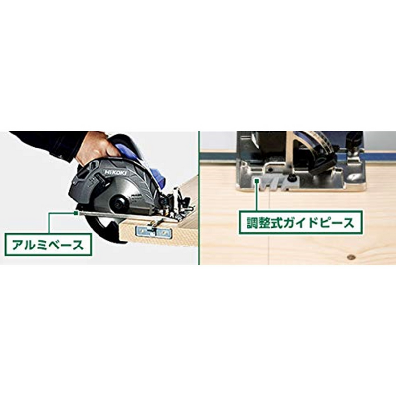 165mm丸のこ(ブレーキ付)FC6MA3 165mm丸のこ(ブレーキ付)FC6MA3