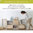 【アイリスオーヤマ】お客様組立品 スタックボックス棚付きタイプ  STB-400T