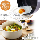 【ＩＨ・ガス火対応】ルオント フライパン・なべ 6点セット LUO-SE6W