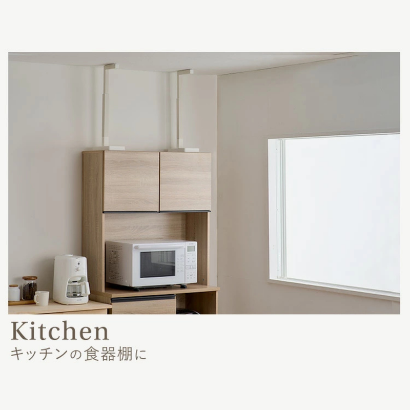 【アイリスオーヤマ】家具転倒防止耐震バー　S～Lサイズ