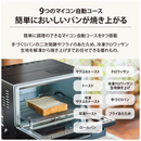 【象印】STAN. オーブントースター ブラック EQ-FA22-BA