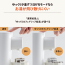 【象印】STAN. 電動ポット（1.2L）CP-CA12　ブラック(BA)・ホワイト(WA)