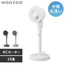 【アイリスオーヤマ】サーキュレーター扇風機 18畳 STF-AC15TEC