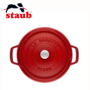 【 STAUB 】 鋳物ホーロー鍋 ピコ・ココット ラウンド 22cm （全３色）