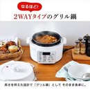 【アイリスオーヤマ】電気圧力鍋 2.2L PC-MA2-W 自動メニュー6種類 ホワイト