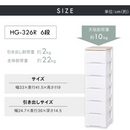 【アイリスオーヤマ】完成家具 ウッドトップチェスト 幅33cm 4/5/6/7段