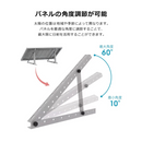 【 Sun Ruck 】お客様組立商品 ソーラーパネル架台 三角ブラケット 1040×1040×545mm ｜ SR-TM02