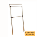 【 新生活便利帳 掲載商品 】 アルミX型伸縮式物干しスタンド T23-79【お客様組立品】