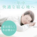 【アイリスオーヤマ】エアリーハイブリッドマットレス HBT80-S