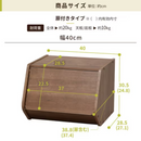 【アイリスオーヤマ】 お客様組立品 扉付きスタックボックス（大）STB-400D