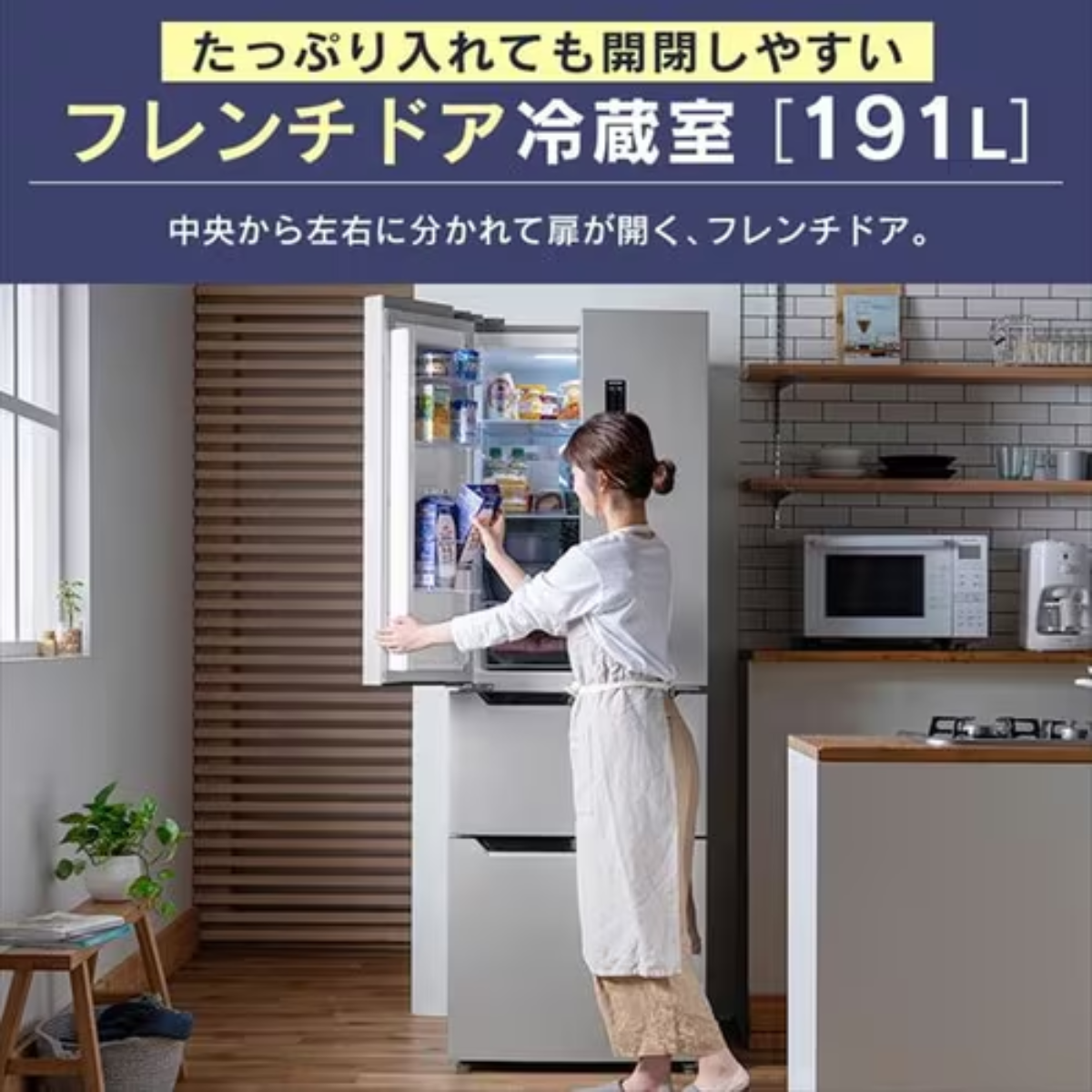 アイリスオーヤマ】冷凍冷蔵庫 IRSN-32A(320L) アイリスオーヤマ】冷凍冷蔵庫 IRSN-32A(320L)