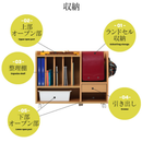 【お客様組立品】 幅 80cm 高さ 62.5cm 奥行 30cm 多機能ランドセルラック ＜カウンター下タイプ＞ FRM-0125