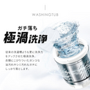 【アイリスオーヤマ】洗濯機 4連自動投入モデル TCW-80A01-W