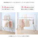 【アイリスオーヤマ】伸縮多機能物干し SMH-150R