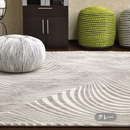 スタイリッシュモダンラグ 【ラフォーレ】