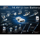 S-Link14.4V専用バッテリーパック〈USB出力付〉 BP-144LiA