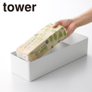 【tower】ペーパータオル＆ダストオーガナイザー タワー 山崎実業 10745/10746