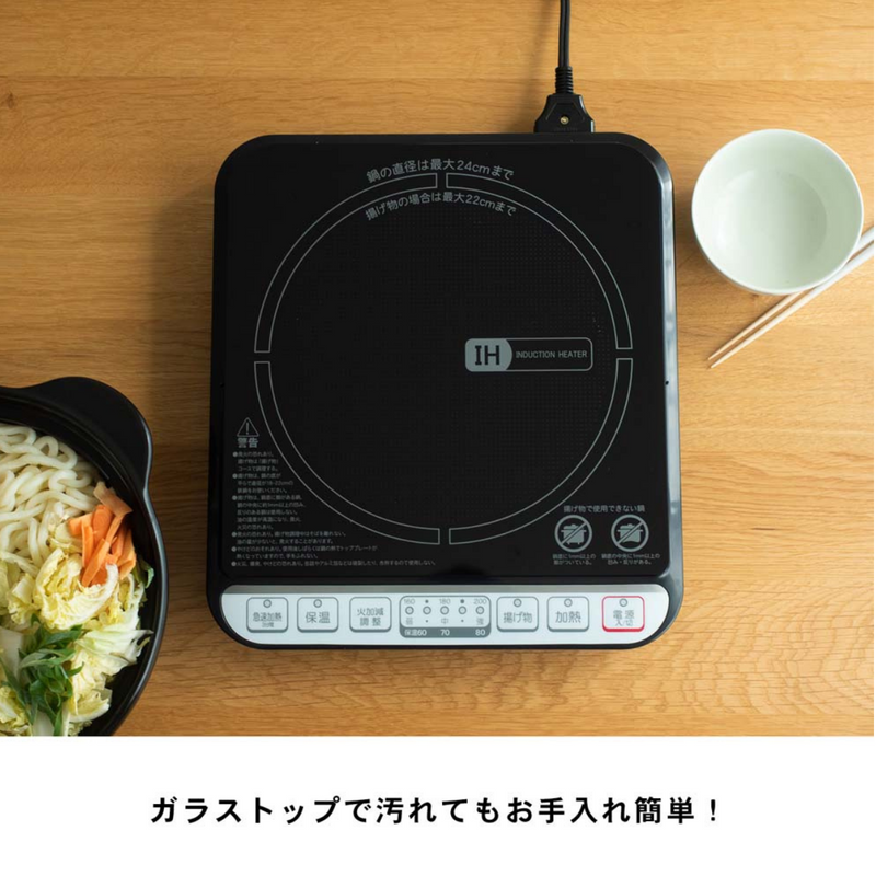IH調理器 OIH-140(B) IH調理器 OIH-140(B)