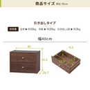 【アイリスオーヤマ】お客様組立品 スタックボックス引出付きタイプ STB-400H