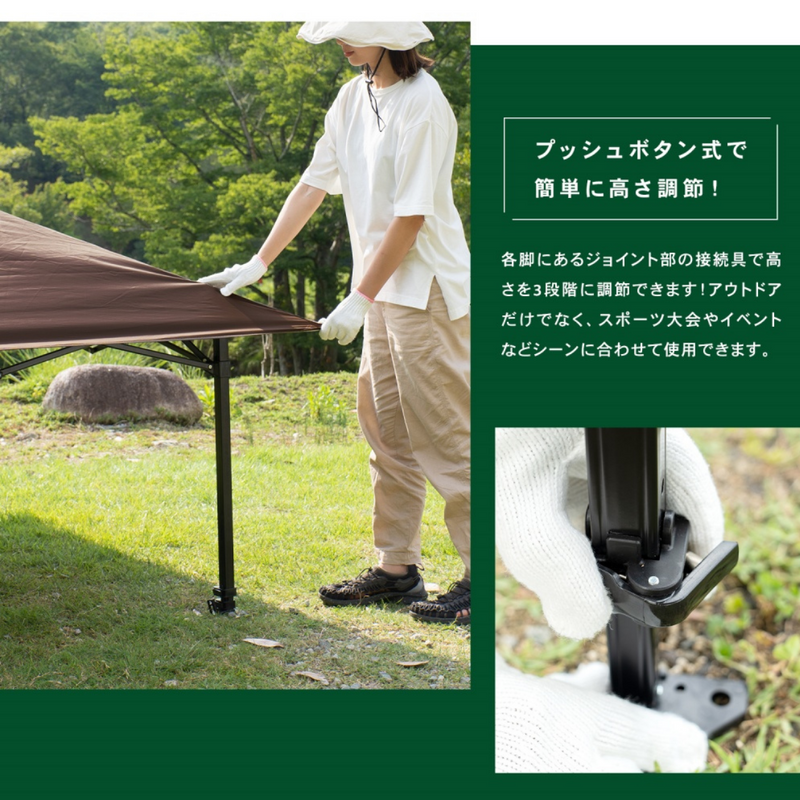 SOUTHERNPORT 軽量タープ プッシュアップ式 ブラウン SOUTHERNPORT 軽量タープ プッシュアップ式 ブラウン