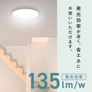 DOSHISHA LEDシーリングライト20畳 E55-W20DS