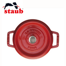 【 STAUB 】鋳物ホーロー鍋  ピコ・ココット  ラウンド20cm （全3色）