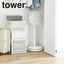 【tower】薄型台車 タワー ラウンド Ｌ 山崎実業 10695/10696