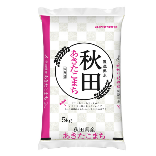 農家直送 秋田県産 令和７年 あきたこまち 15kg 秋田小町 農家直送 秋田県産 令和7年 あきたこまち kg 秋田小町 - メルカリ