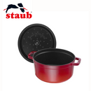 【 STAUB 】鋳物ホーロー鍋  ピコ・ココット  ラウンド18cm（全３色）