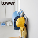 【tower】壁付けリュックハンガー タワー 横型 山崎実業 10577/10578