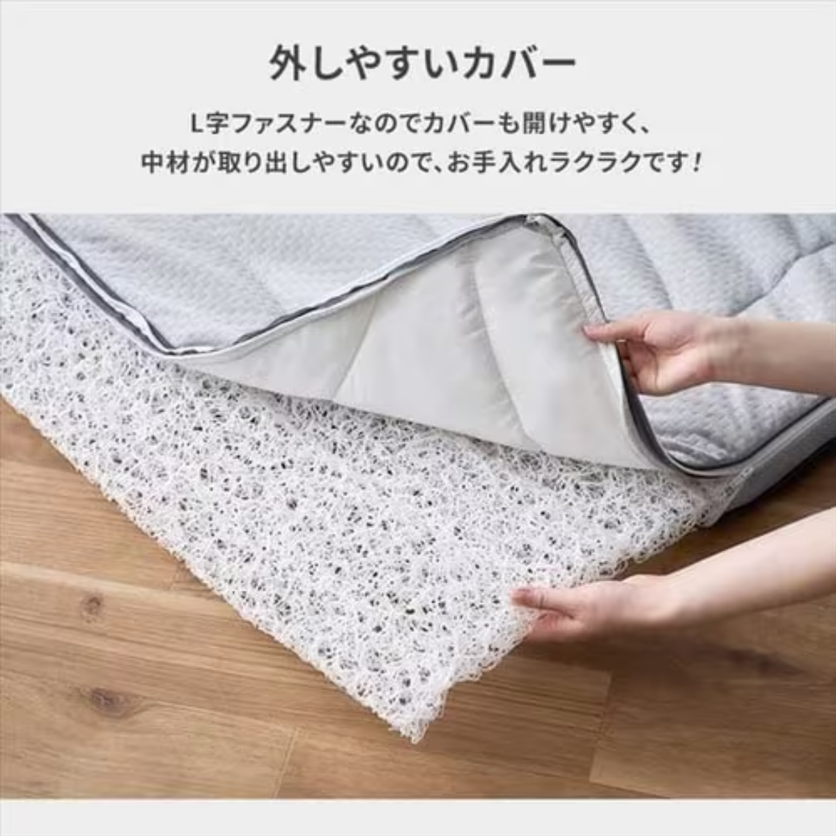 アイリスオーヤマ】エアリーマットレスエクストラ 高反発 AMEX-1S