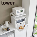 【tower】スライドテーブル付きキッチン家電下ラック タワー ２段 山崎実業 10652/10653