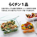 【SHARP】 電子レンジ RE-TD184