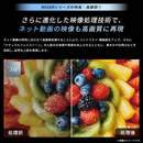 【東芝】REGZA 4液晶レグザ「M550R」65M550R（65v型）