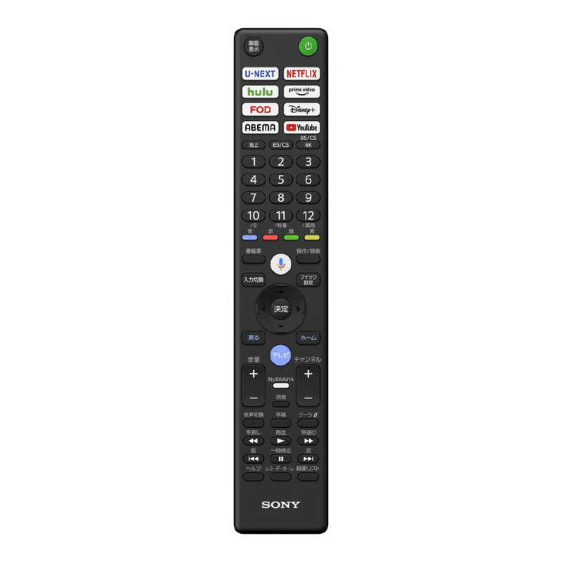 SONY 4K液晶テレビ BRAVIA5 XR50シリーズ  Mini LED 倍速対応 Google TV搭載 K-75XR50  (65V型)